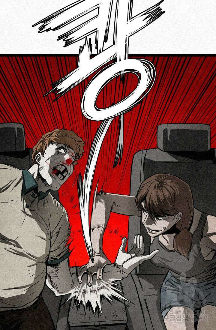 모범택시:Recall 13화 51