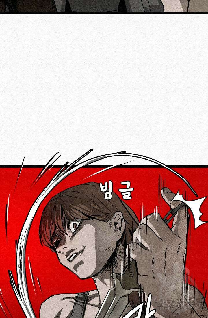 모범택시:Recall 13화 52