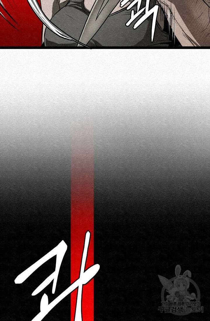 모범택시:Recall 13화 53