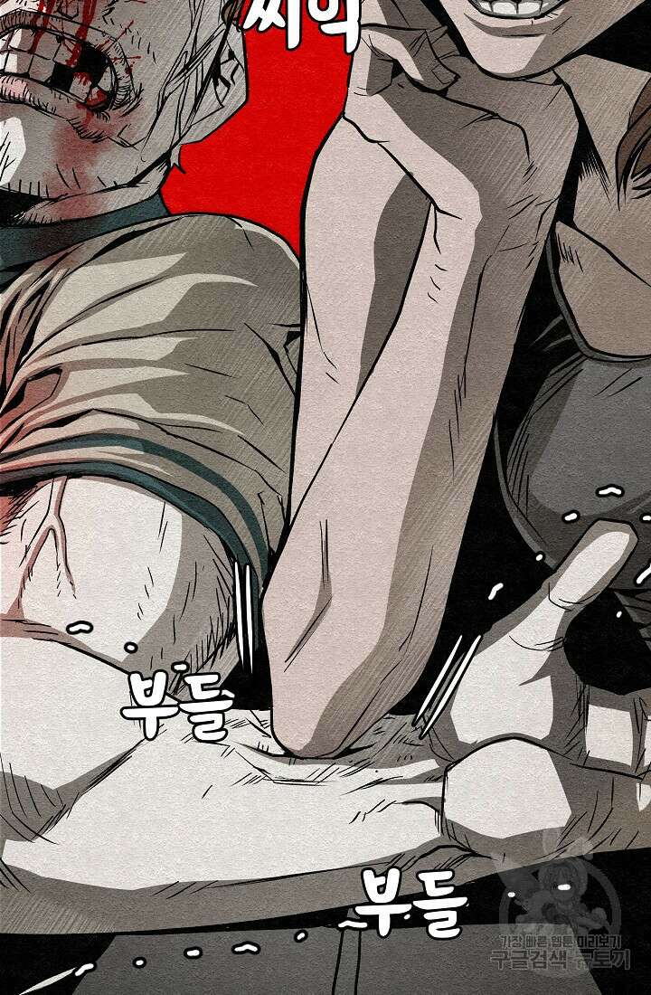 모범택시:Recall 13화 64