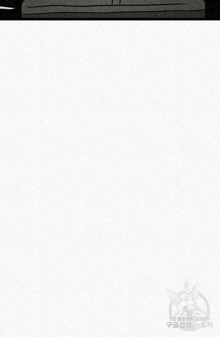 모범택시:Recall 13화 65