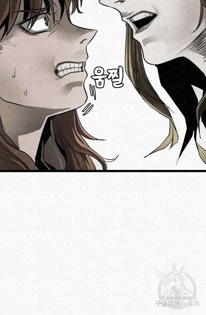 모범택시:Recall 13화 75