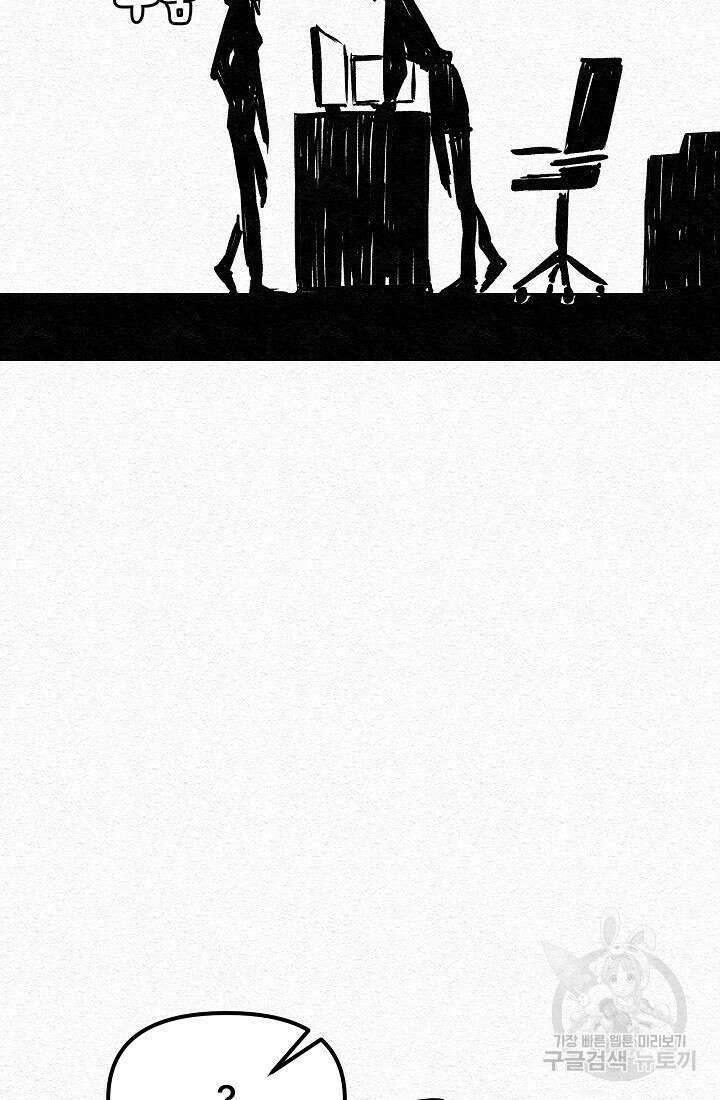 모범택시:Recall 13화 77