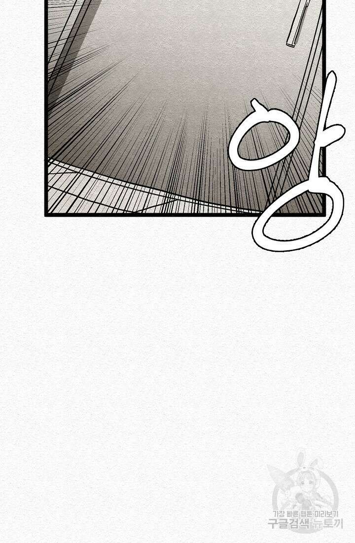 모범택시:Recall 13화 85