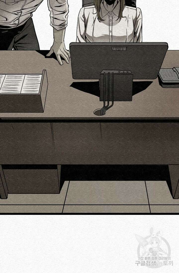 모범택시:Recall 13화 93