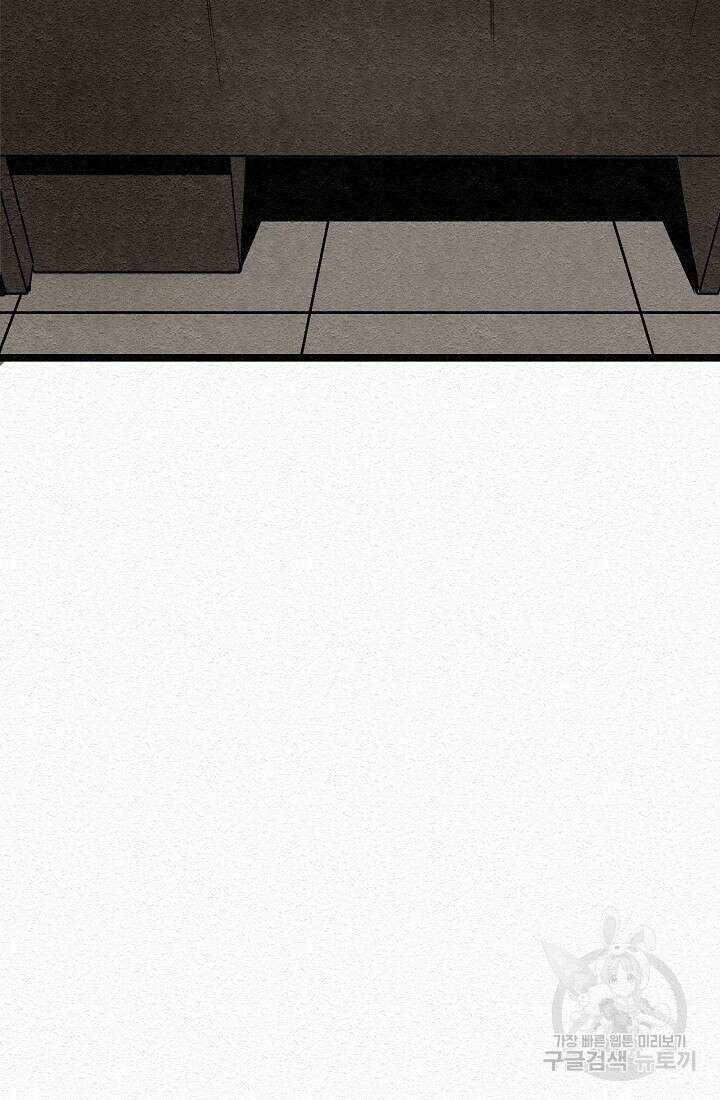 모범택시:Recall 13화 97