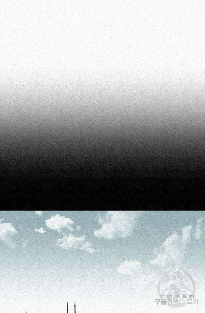 모범택시:Recall 13화 98