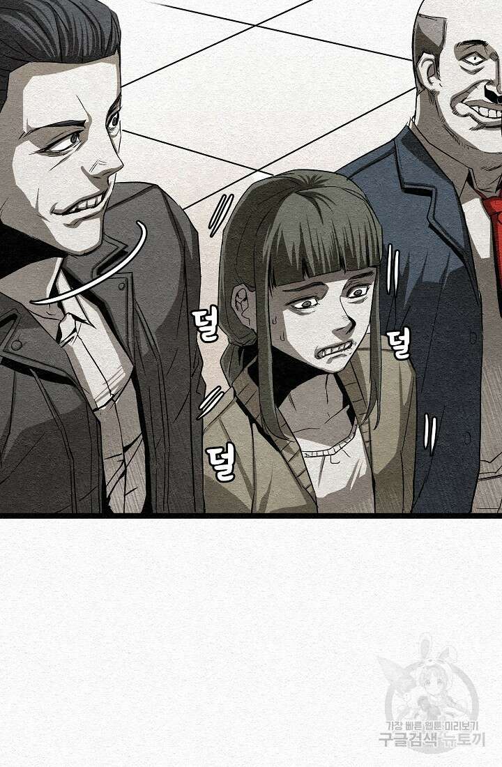모범택시:Recall 13화 113