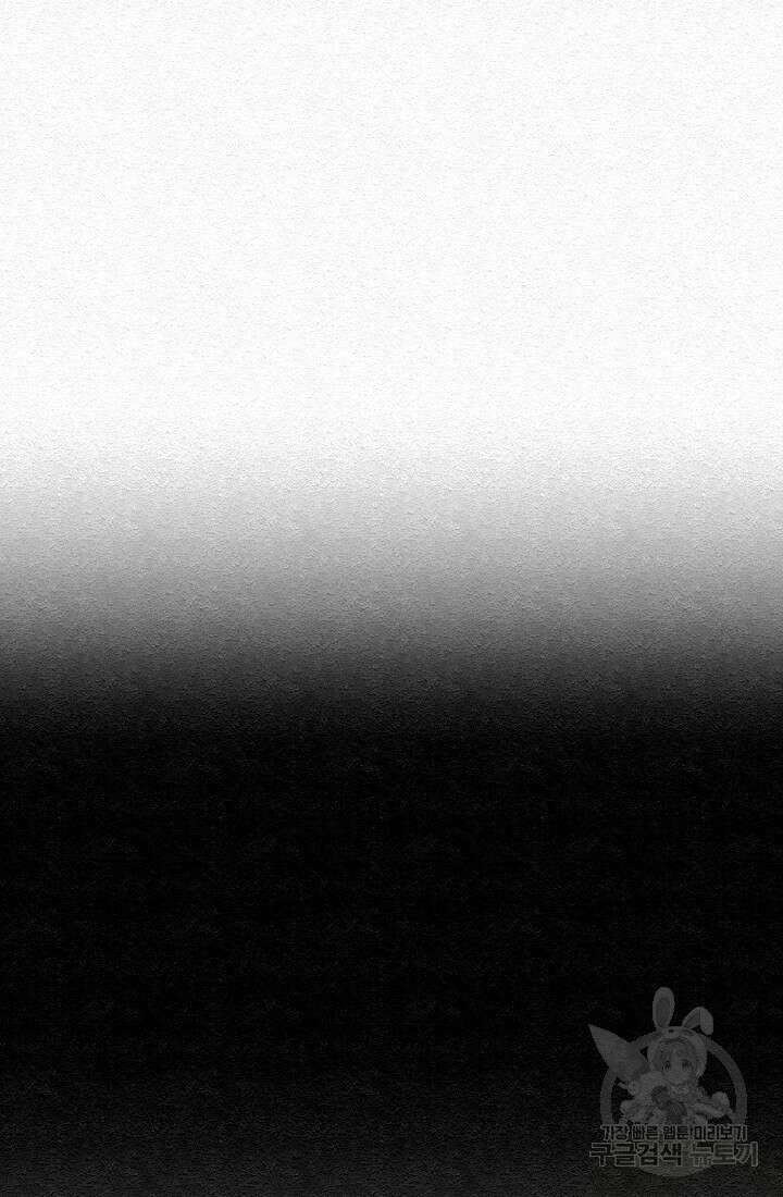 모범택시:Recall 13화 121