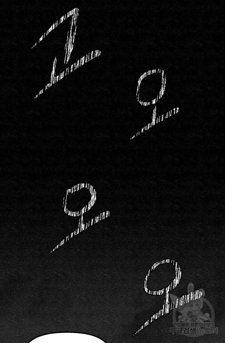 모범택시:Recall 13화 123