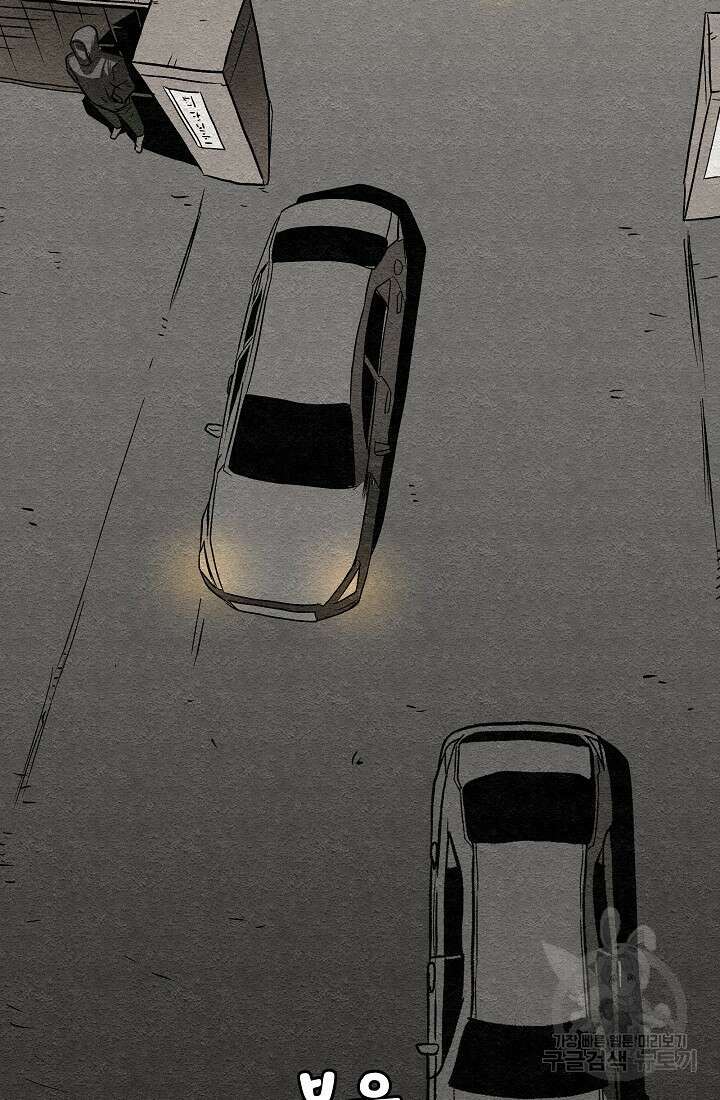 모범택시:Recall 13화 126