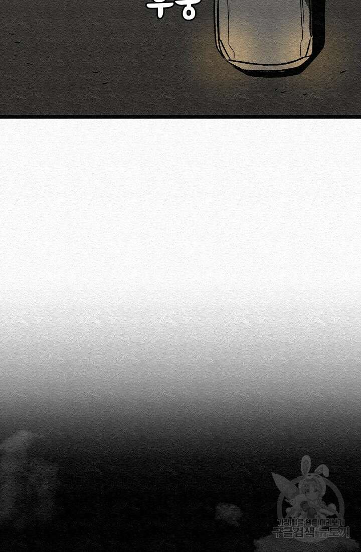 모범택시:Recall 13화 127