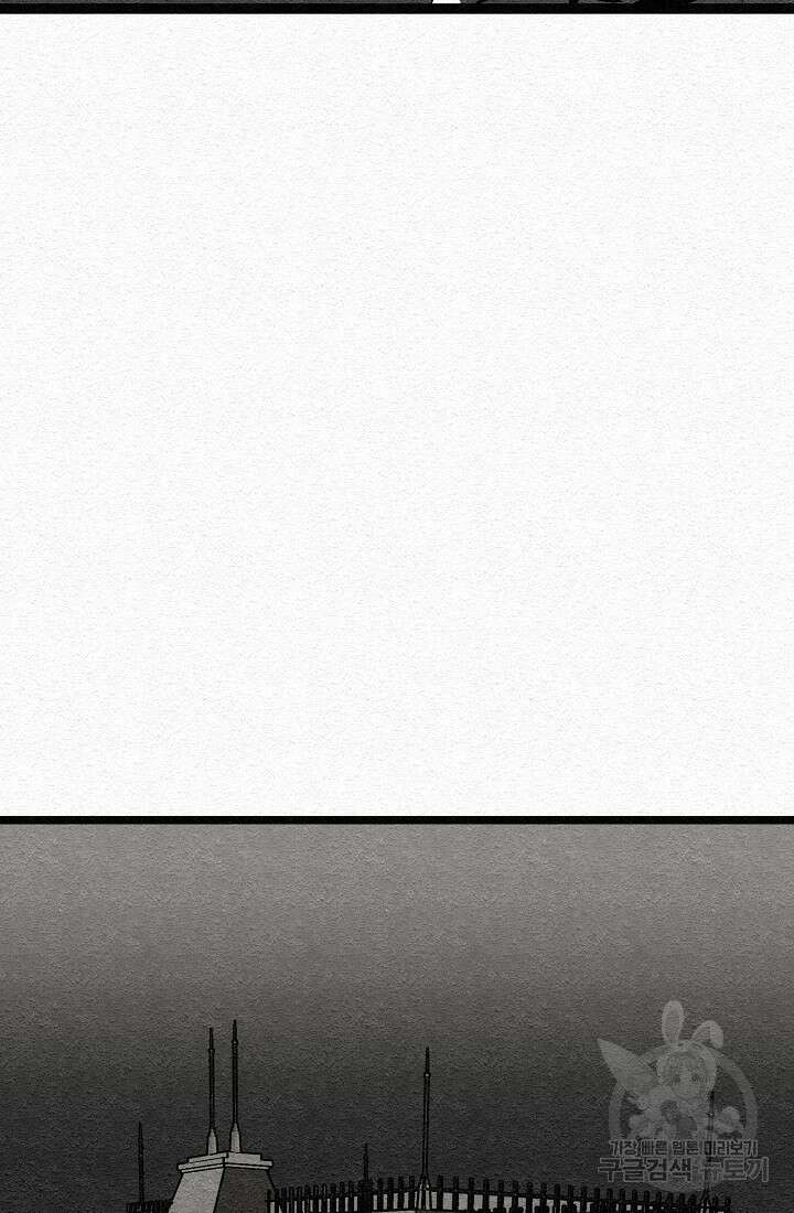 모범택시:Recall 13화 129