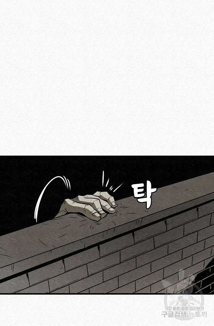 모범택시:Recall 13화 131