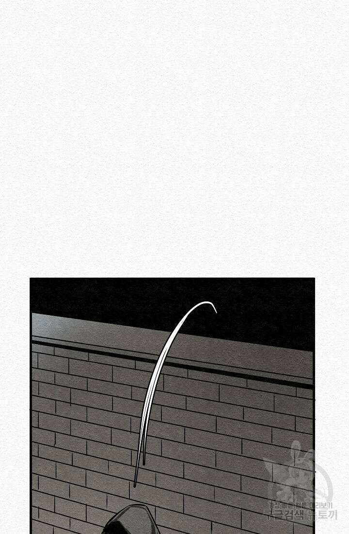 모범택시:Recall 13화 132