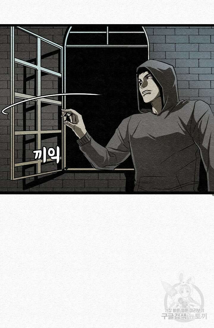 모범택시:Recall 13화 135
