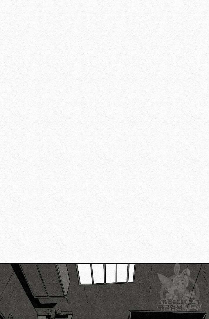 모범택시:Recall 13화 149