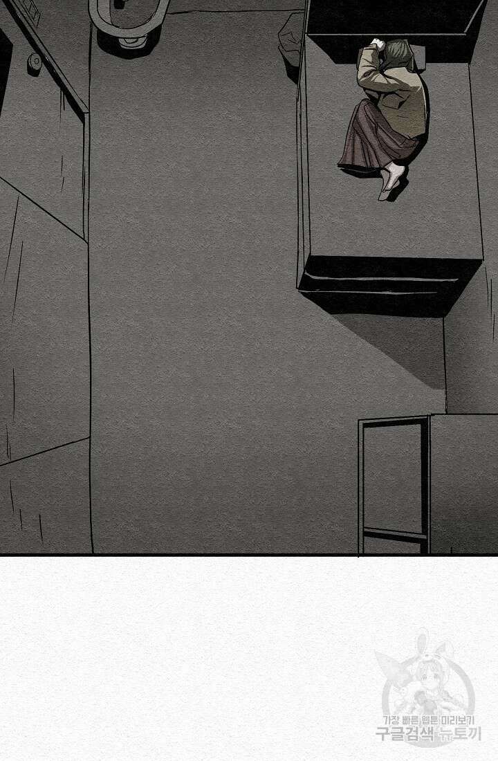 모범택시:Recall 13화 150