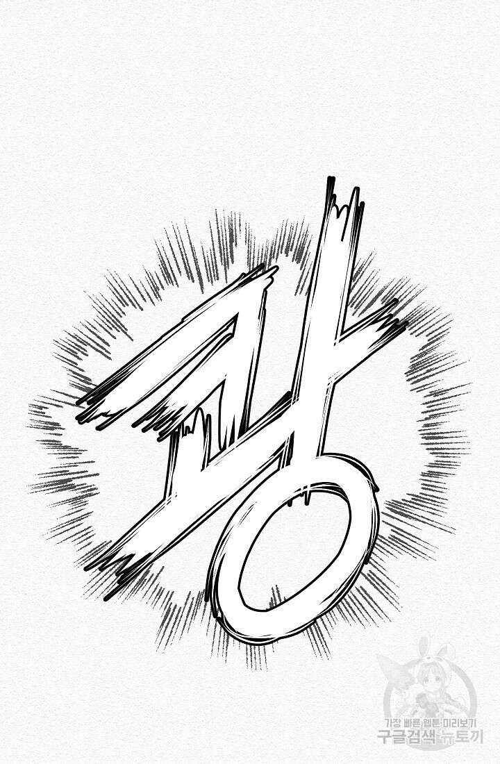 모범택시:Recall 13화 151