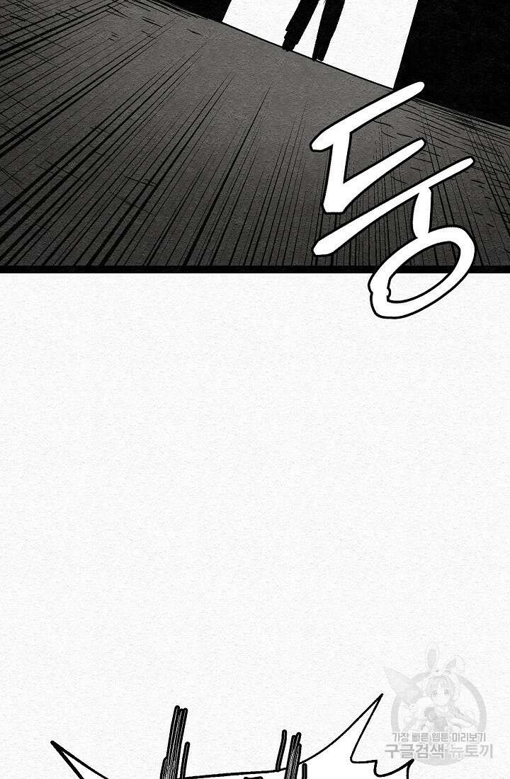 모범택시:Recall 13화 155
