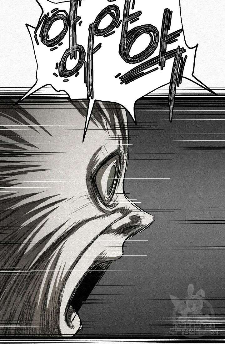 모범택시:Recall 13화 156