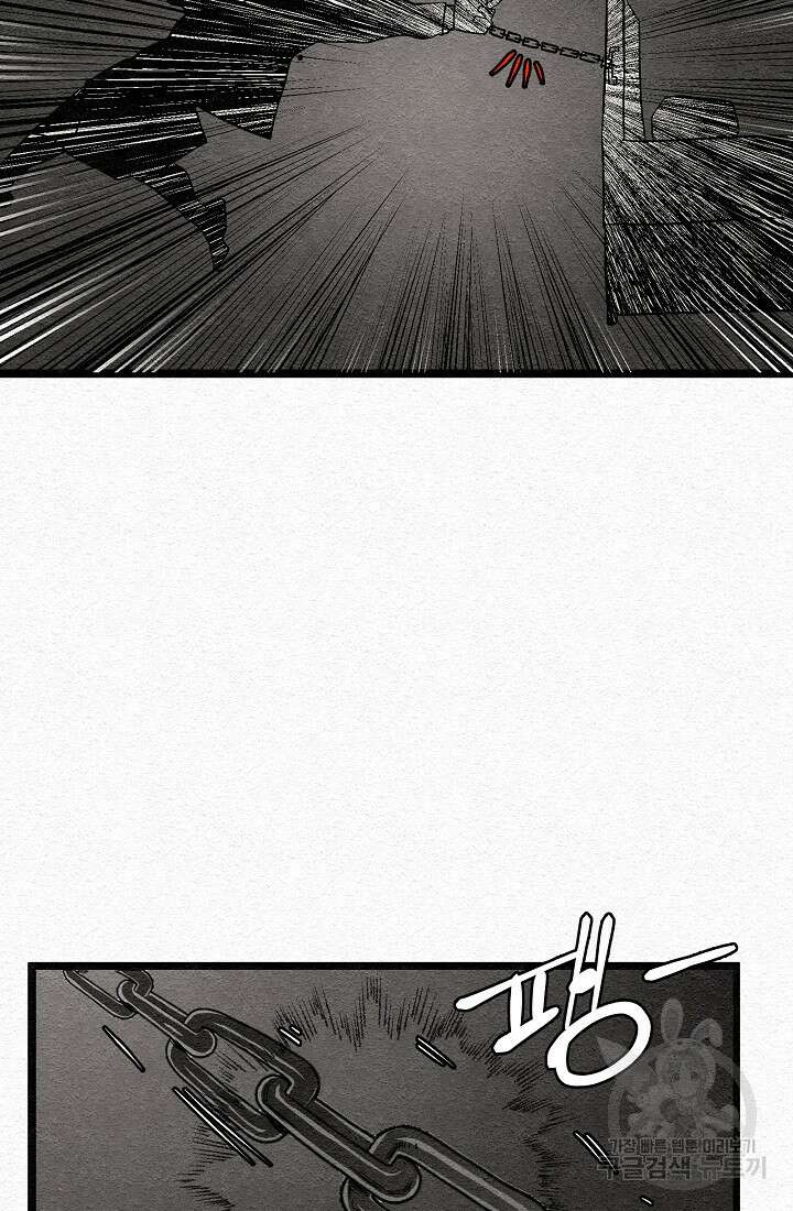 모범택시:Recall 13화 160