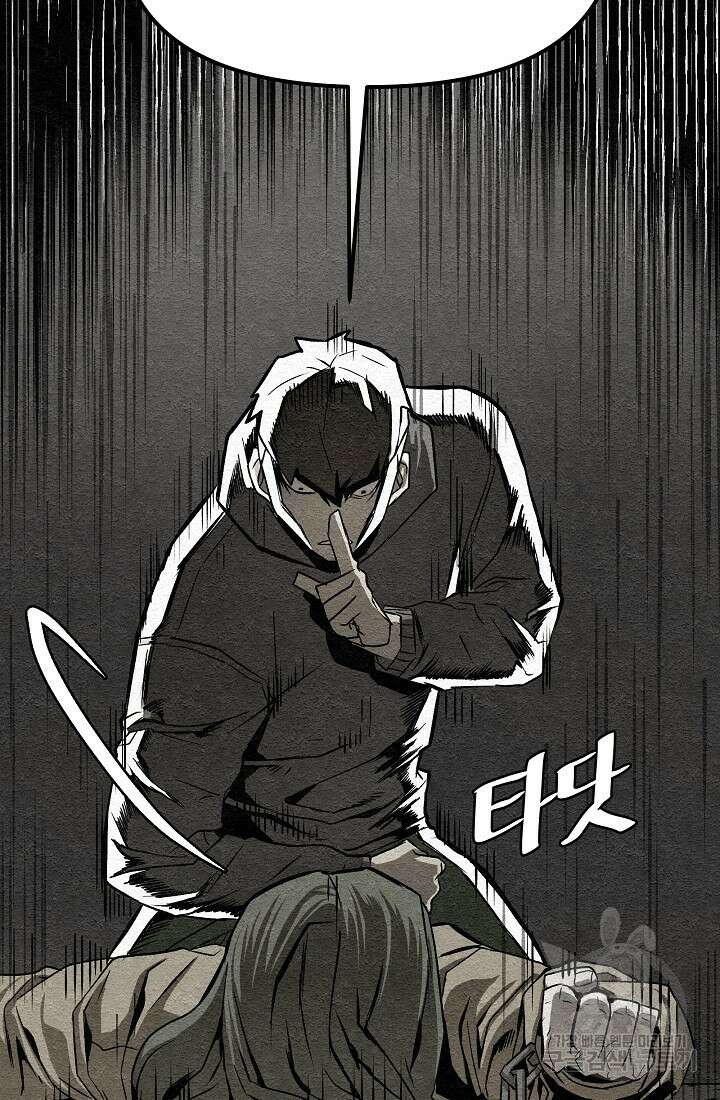 모범택시:Recall 13화 163