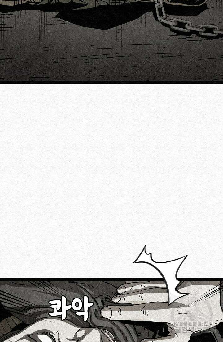 모범택시:Recall 13화 164