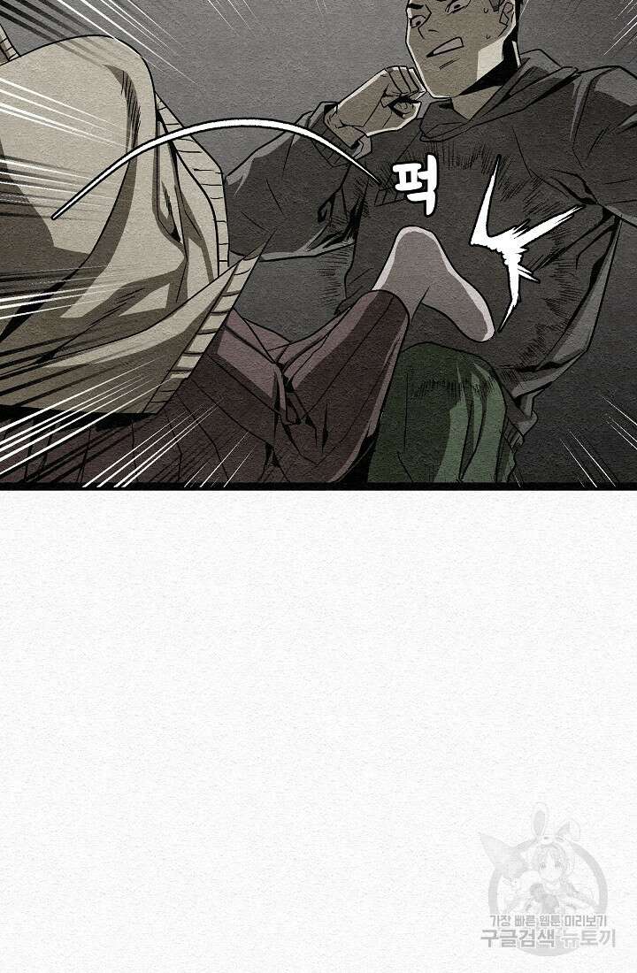 모범택시:Recall 13화 166