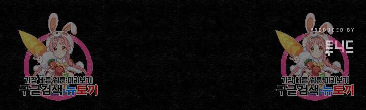 모범택시:Recall 13화 178
