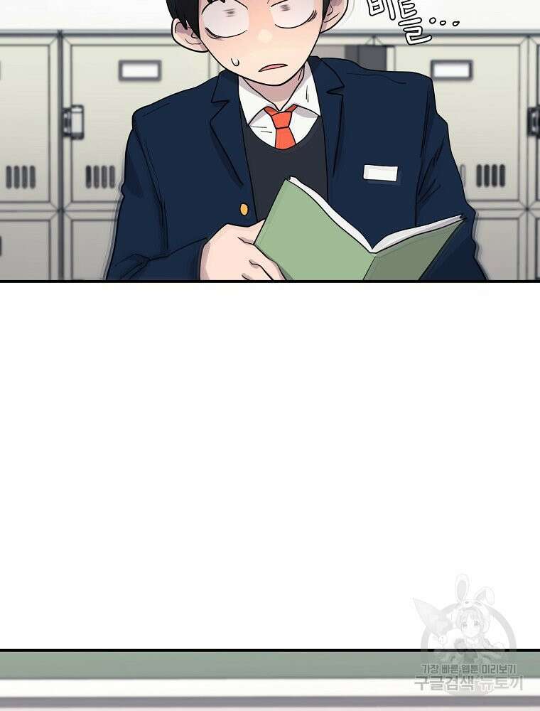 권력학생 7화 16