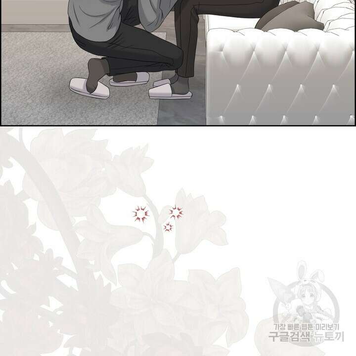 어느 알파랑 할래요? 59화 22