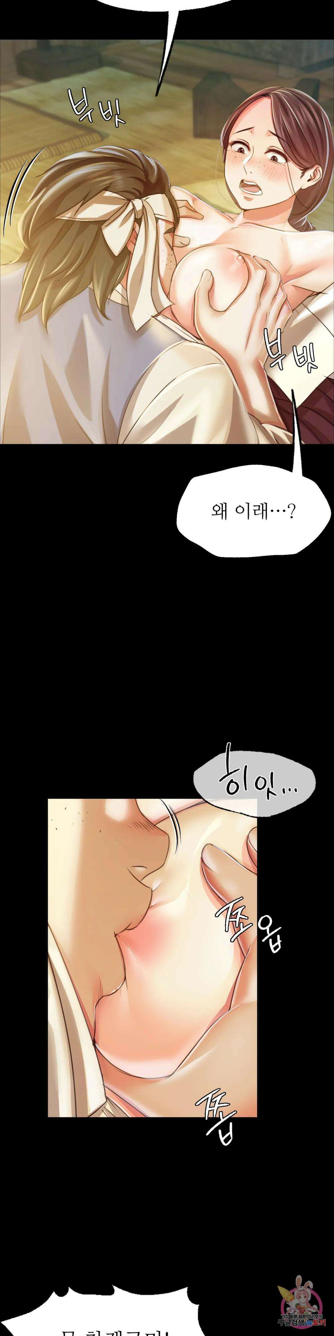 아씨 49화 8