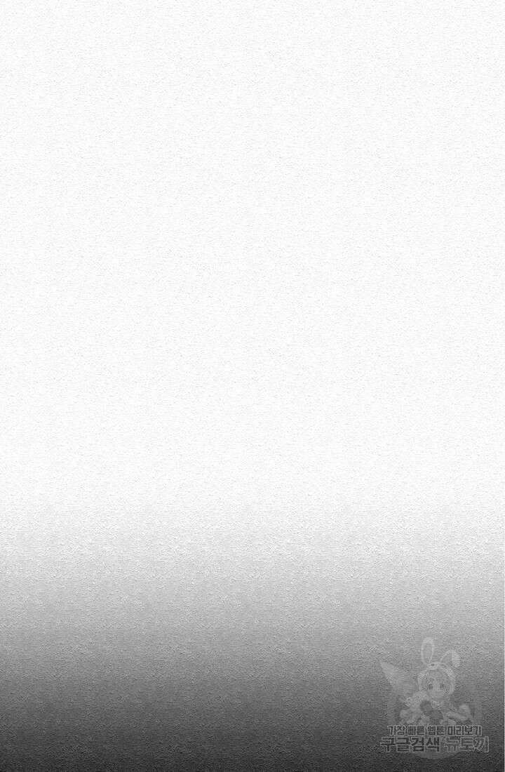 모범택시:Recall 25화 32