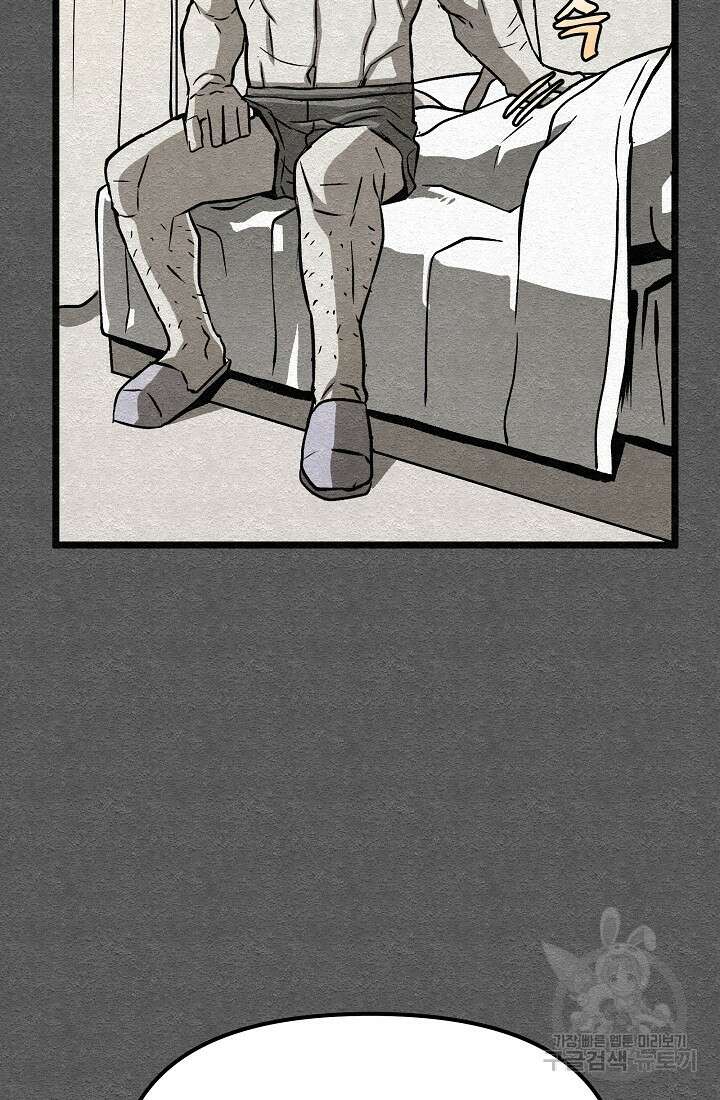 모범택시:Recall 25화 69