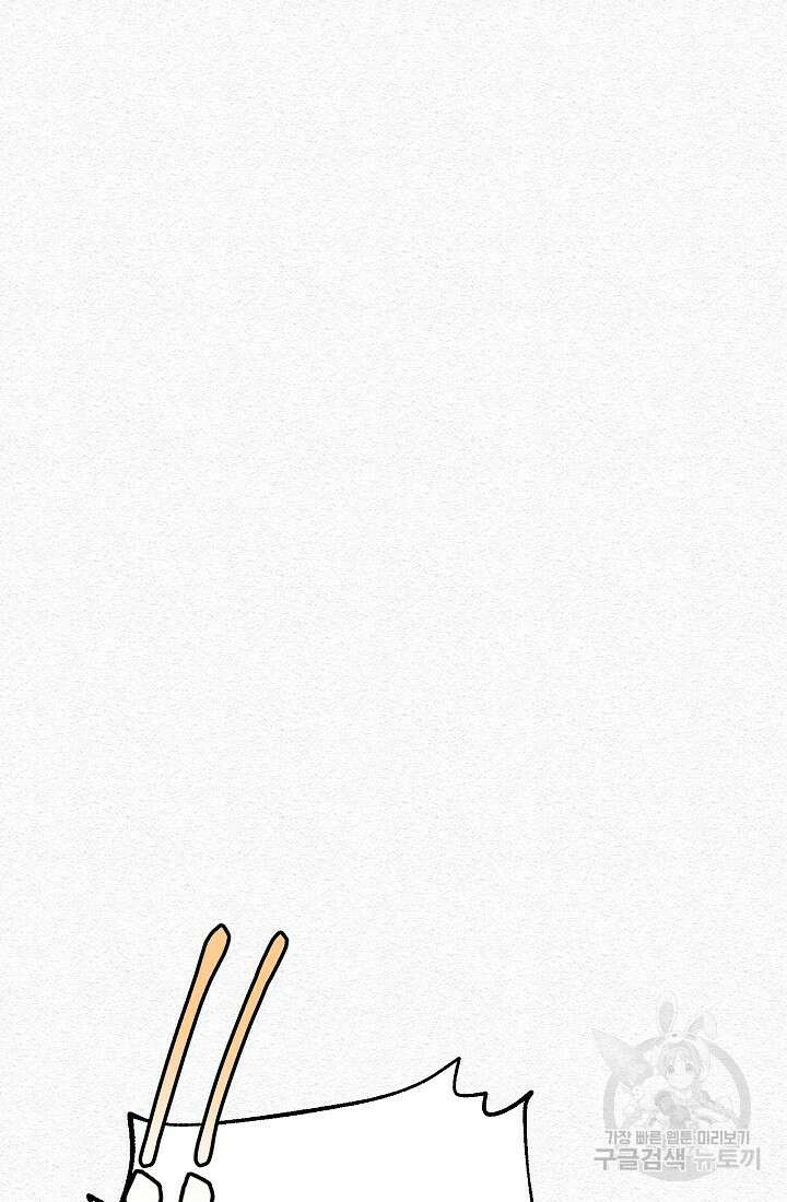 모범택시:Recall 25화 93