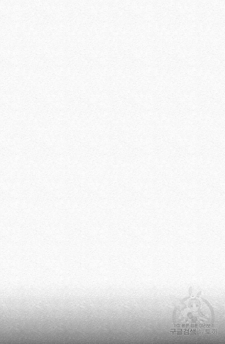 모범택시:Recall 25화 102