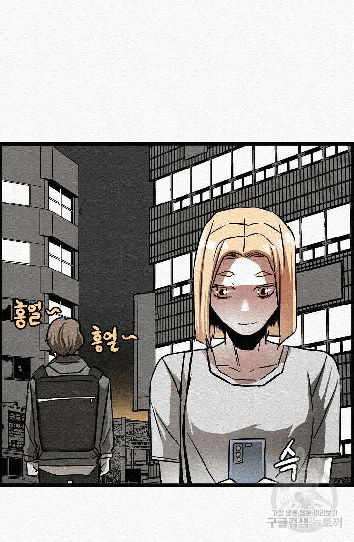 모범택시:Recall 25화 110
