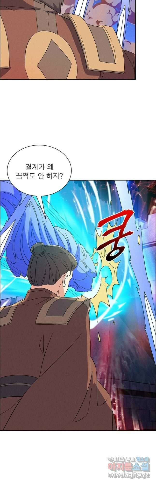 상제강림 156화 6