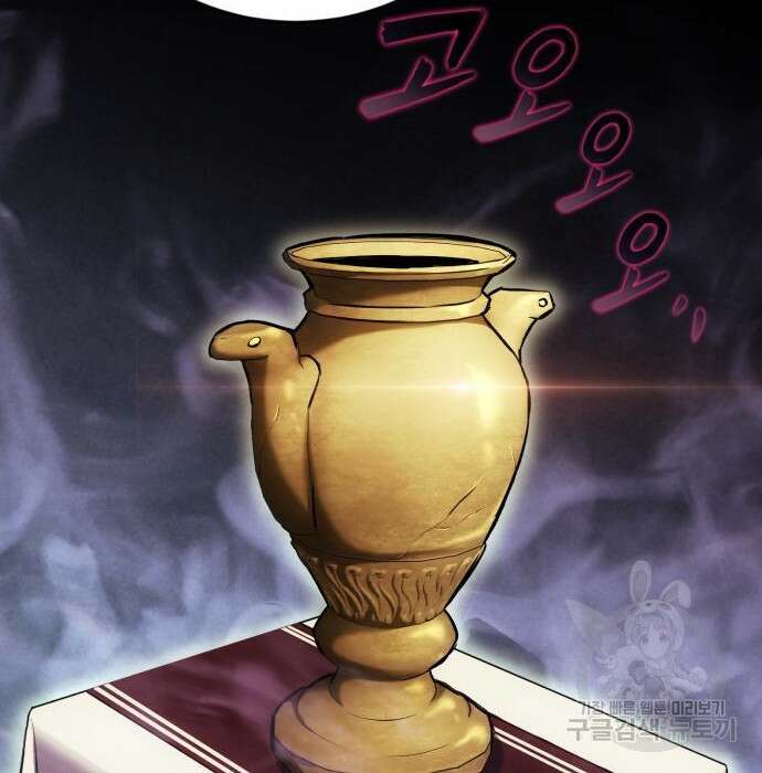 나태 공자, 노력 천재 되다 82화 8