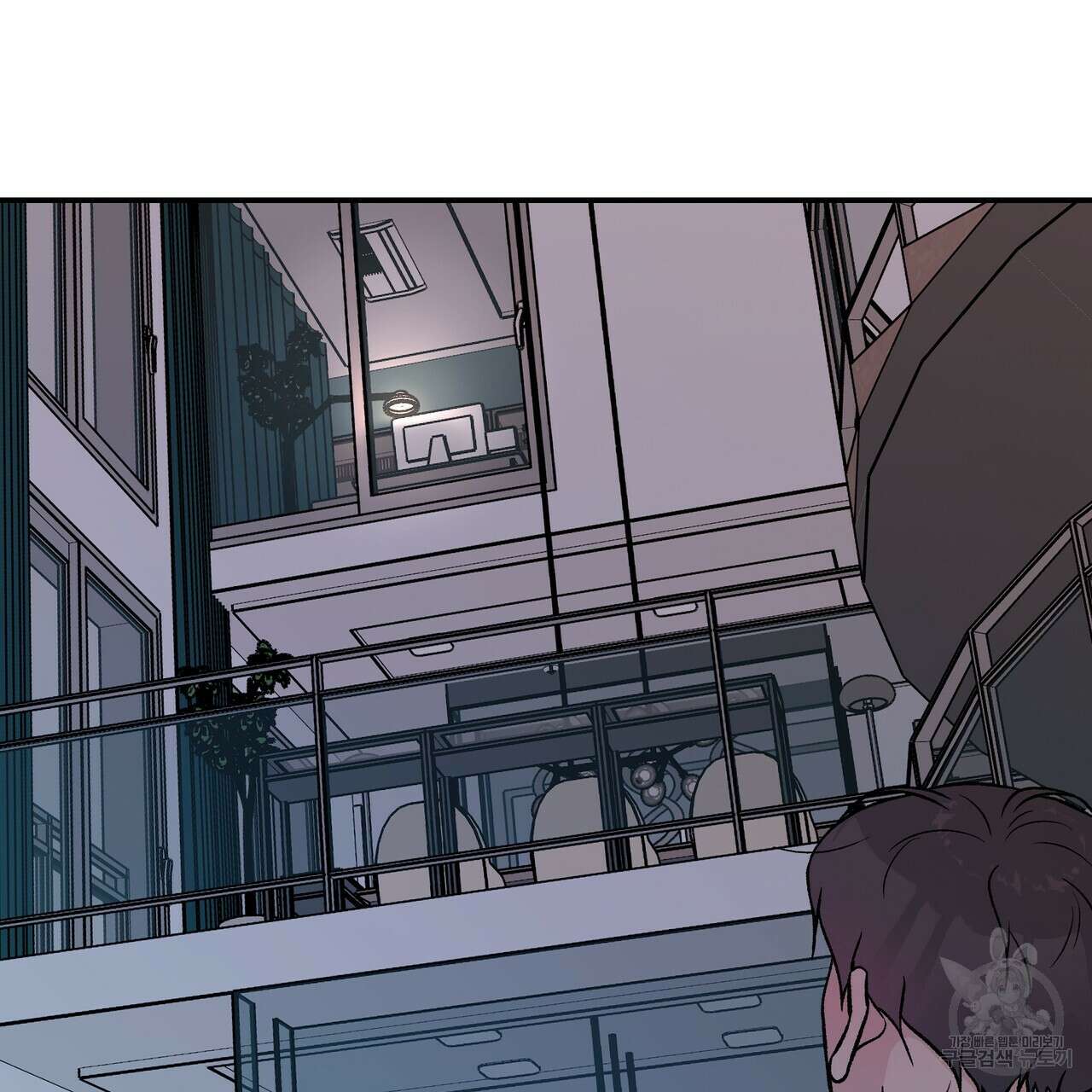 플립턴 95화 8