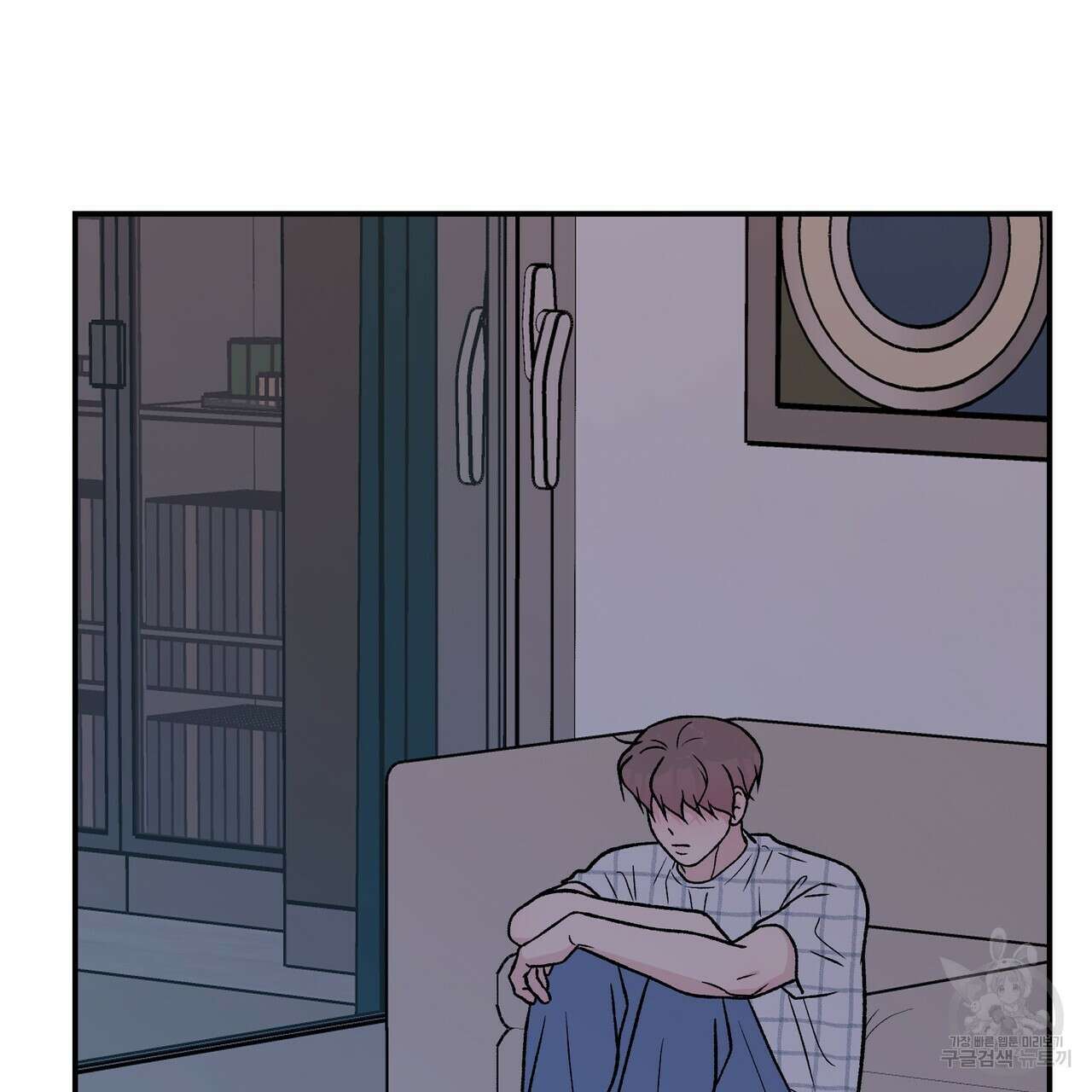 플립턴 95화 12