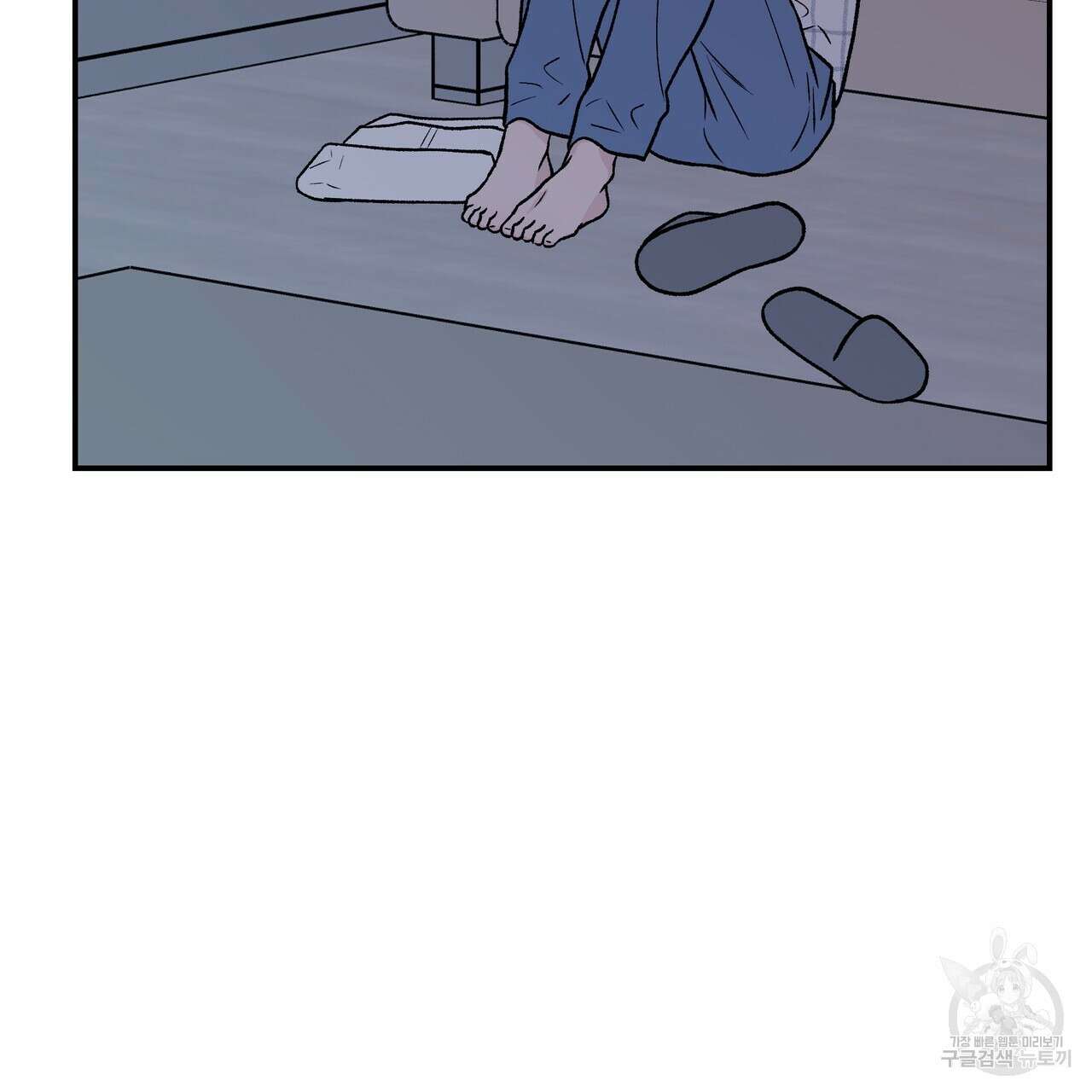 플립턴 95화 13