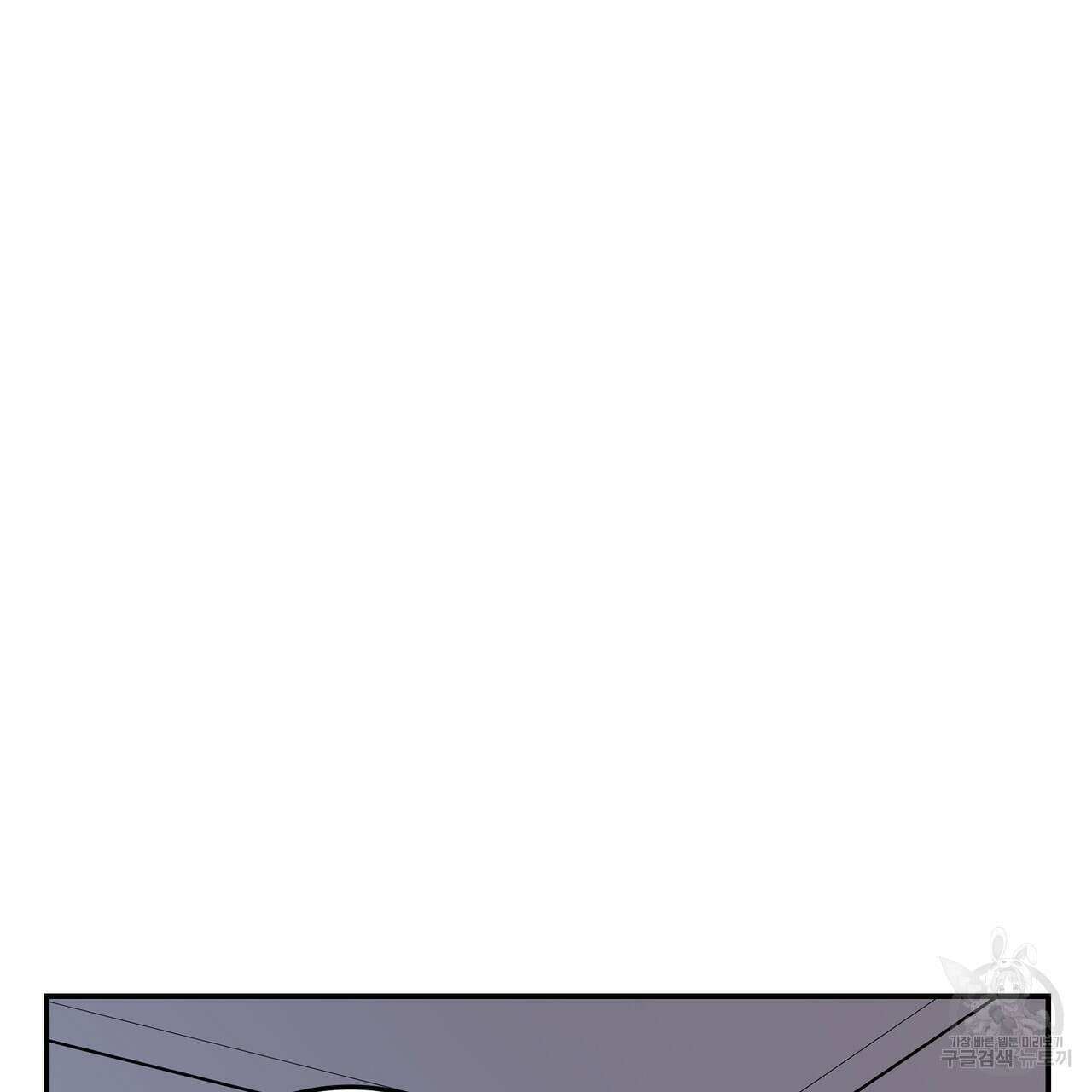 플립턴 95화 26