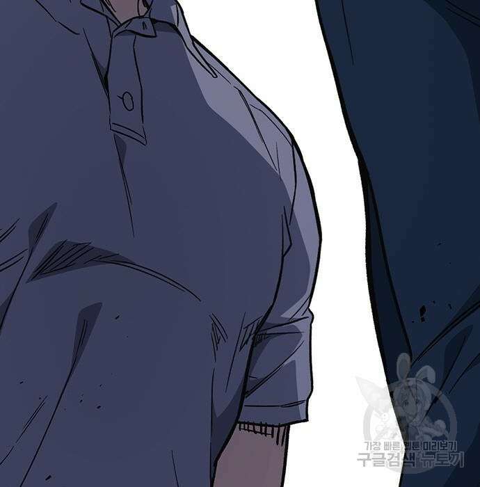 스터디그룹 시즌2 77화 7