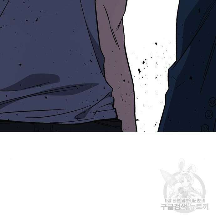스터디그룹 시즌2 77화 8