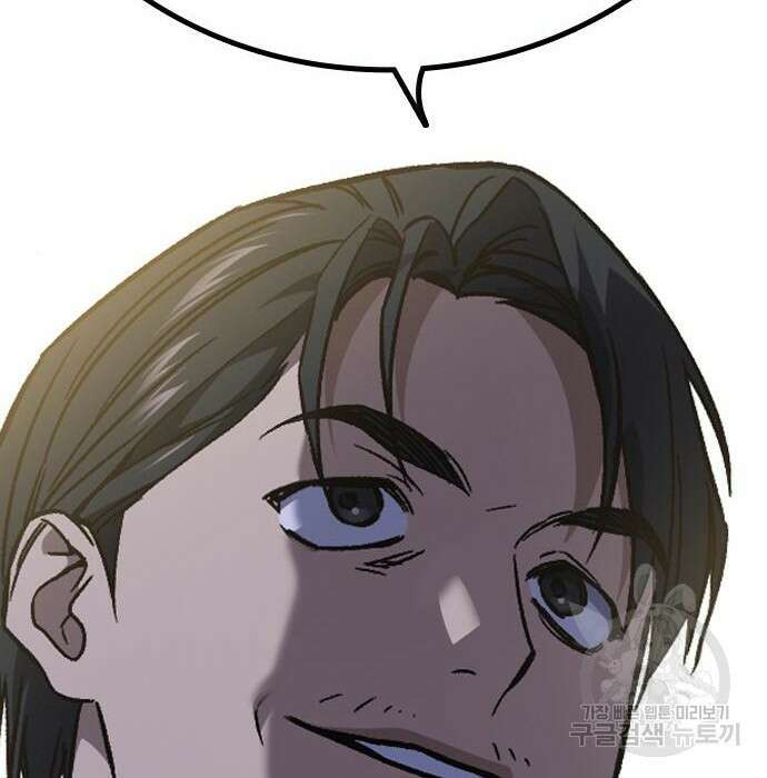 스터디그룹 시즌2 77화 10