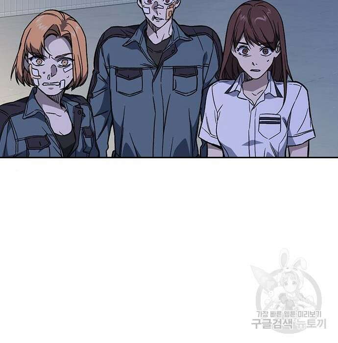 스터디그룹 시즌2 77화 16