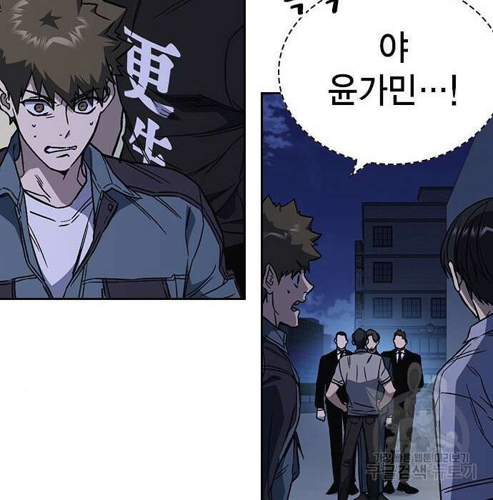 스터디그룹 시즌2 77화 18