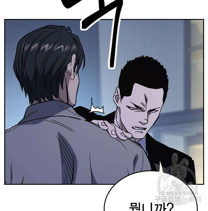 스터디그룹 시즌2 77화 25